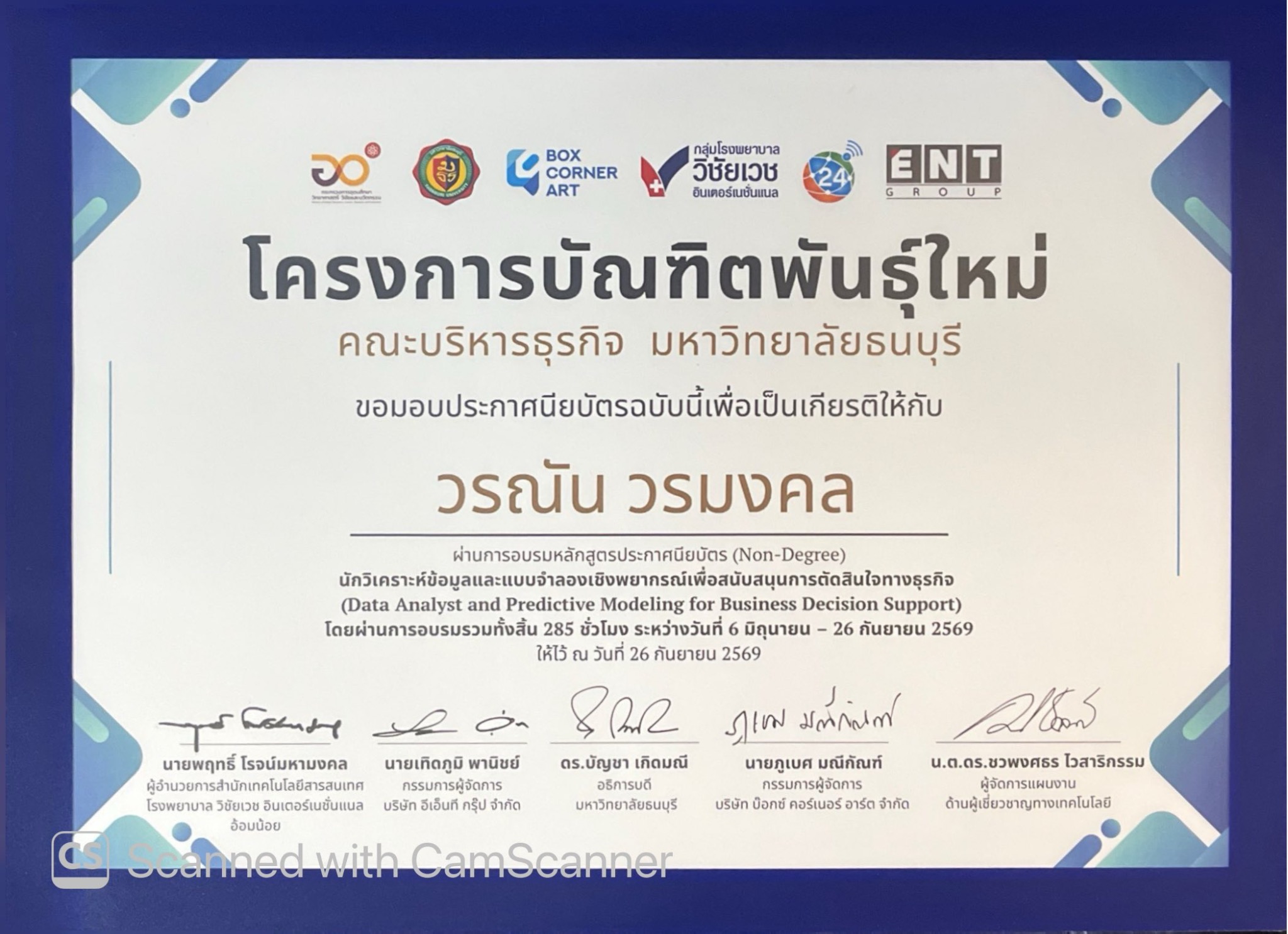 Certificate for Data Analyst and Predictive Modeling for Business Decision Support