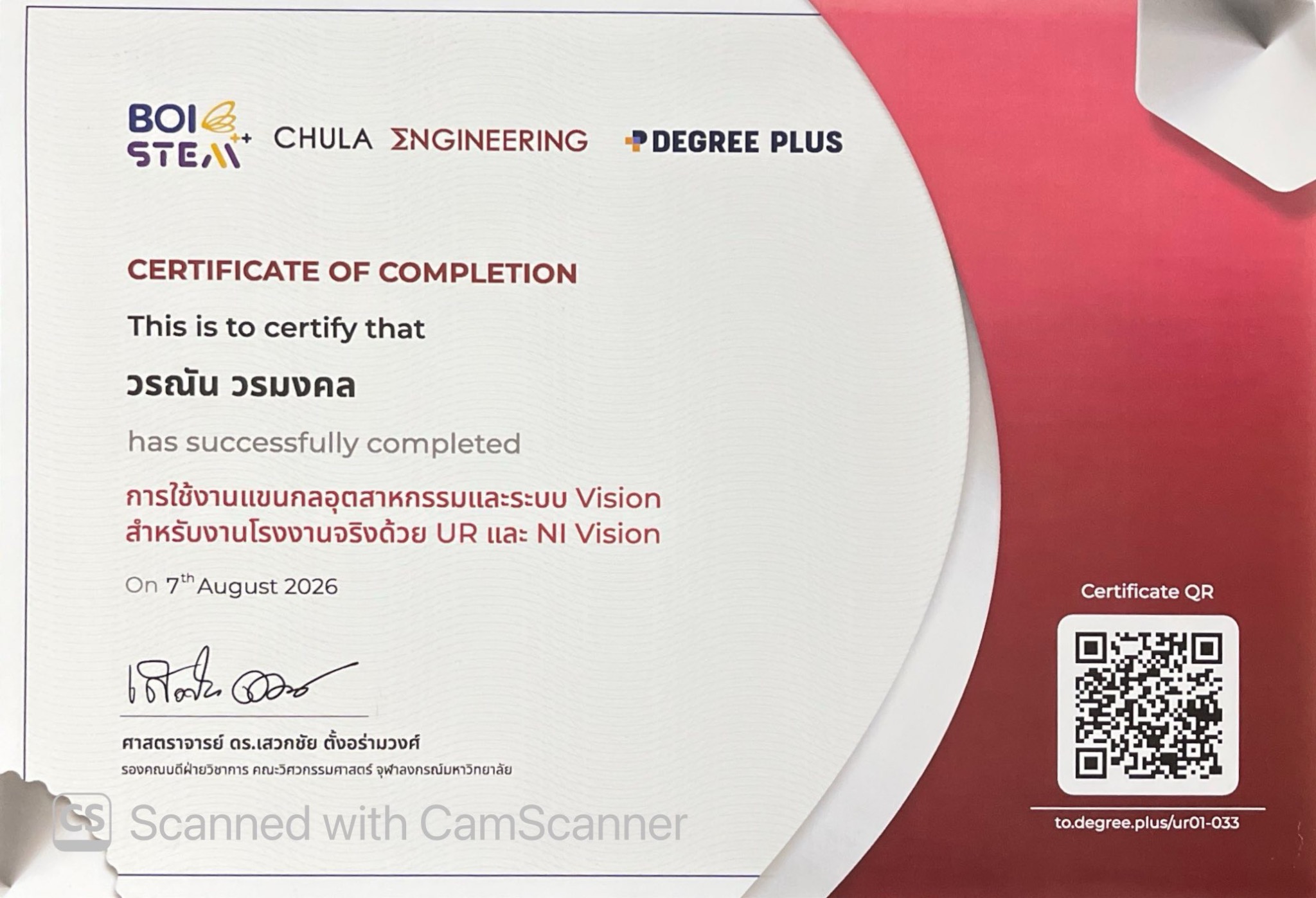 Certificate for Industrial Robotics and Vision Systems with UR and NI Vision